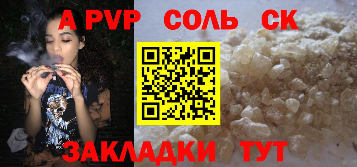 A PVP СК КРИС Выкса