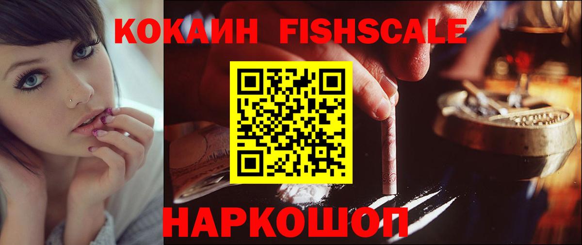 КОКАИН Columbia  Вход с VPN  Выкса 