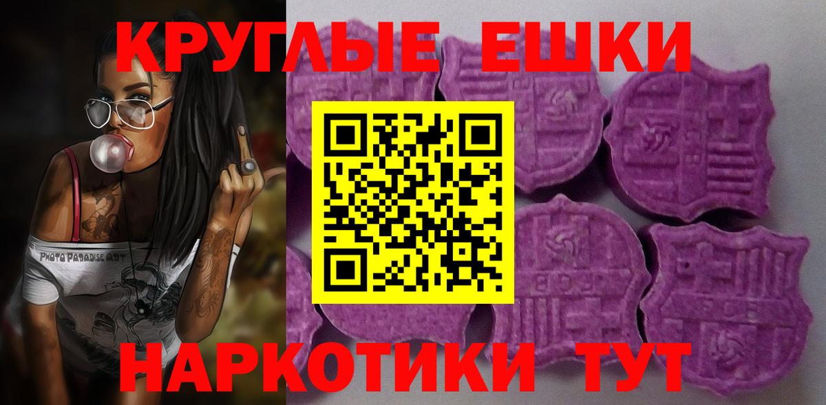 Ecstasy  KRAKEN онион  ЭКСТАЗИ 280мг  Выкса  ЭКСТАЗИ Philipp Plein  Вход с VPN 