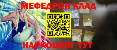 MDMA Premium VHQ Апшеронск