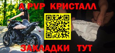 мдпв Аргун