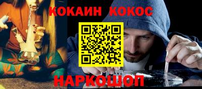 трава Ленинск-Кузнецкий