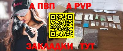 мдпв Аргун