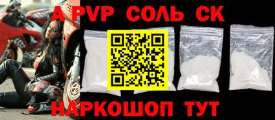 мдпв Аргун