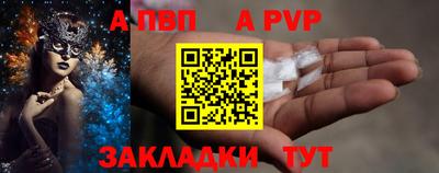мдпв Аргун