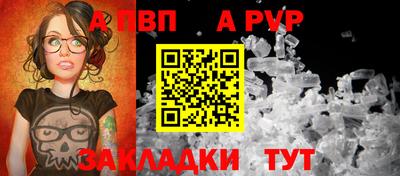мдпв Аргун