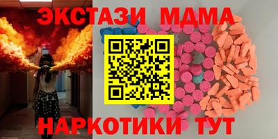 МДМА Апрелевка