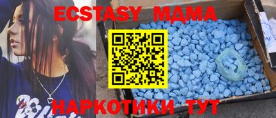 MDMA Premium VHQ Апшеронск