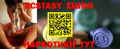 MDMA Premium VHQ Апшеронск