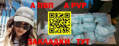 МДМА Апрелевка