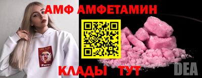 MDMA Premium VHQ Апшеронск