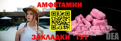 MDMA Premium VHQ Апшеронск