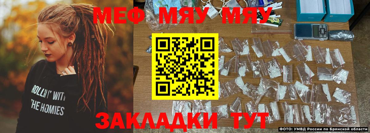 дарнет шоп  Меф  Выкса  Вход с VPN  Мефедрон 4 MMC 