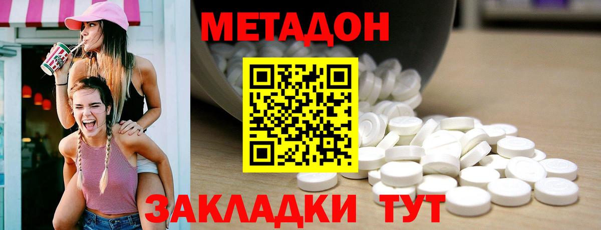 ЭКСТАЗИ  Марихуана  Меф   Вход с VPN  Кокаин  ГАШИШ  Гашиш  Лсд 25  Выкса  MDMA 
