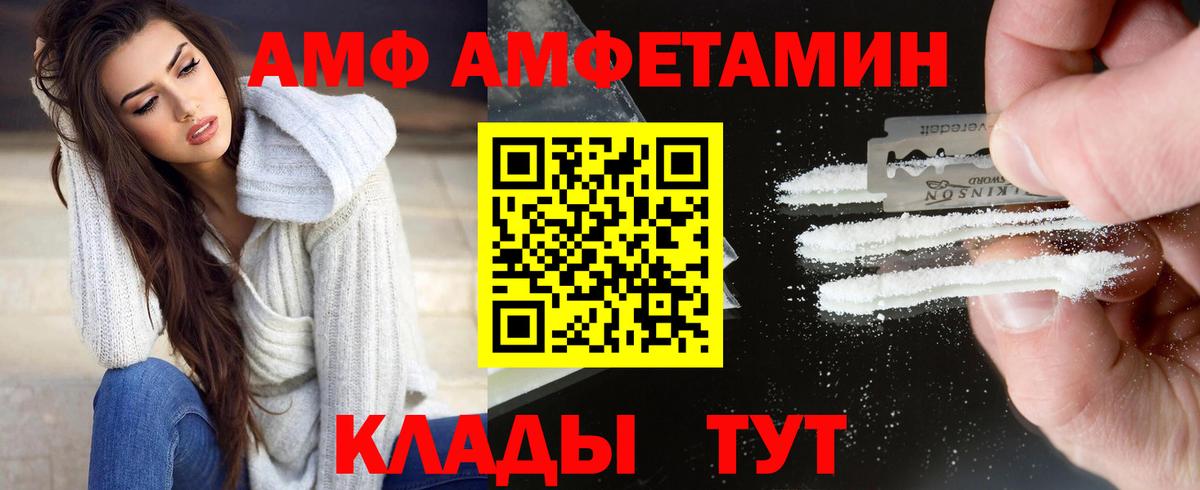 МЕТАМФЕТАМИН Декстрометамфетамин 99.9%  МЕТАМФЕТАМИН Декстрометамфетамин 99.9%  Вход с VPN  Выкса 