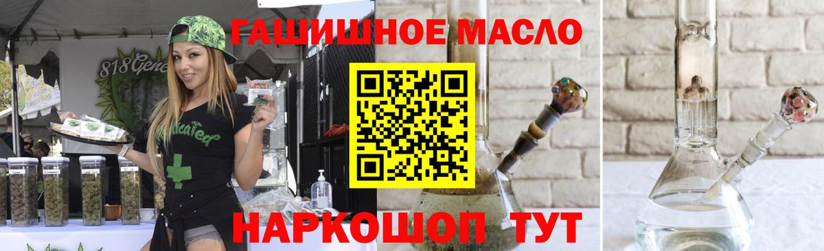ТГК концентрат Выкса