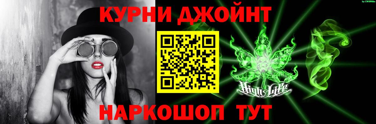 Шишки марихуана конопля  Вход с VPN  МАРИХУАНА OG Kush  Выкса  Бошки марихуана план 