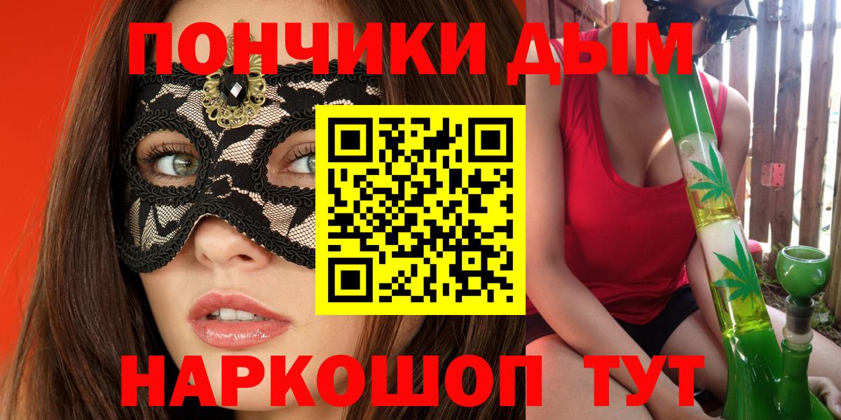 Бошки марихуана LSD WEED Выкса